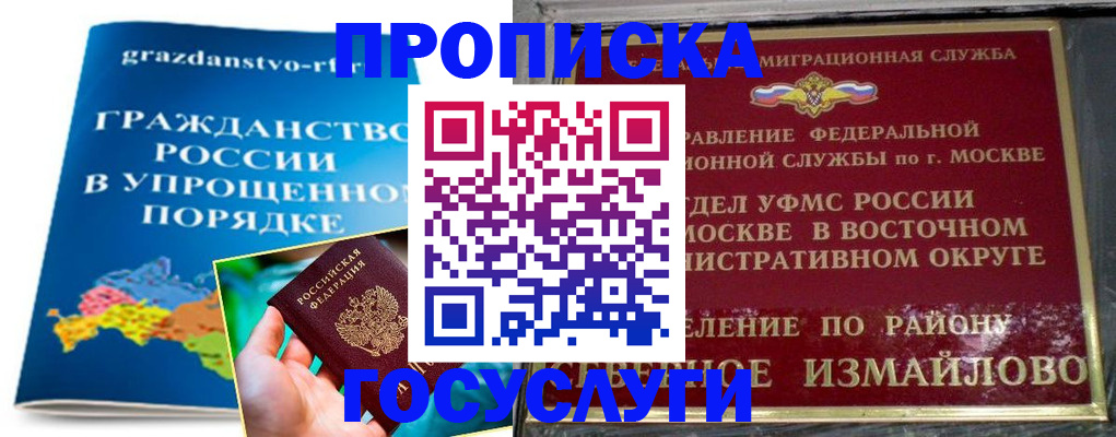 пропишу в квартире в Переславль-Залесском